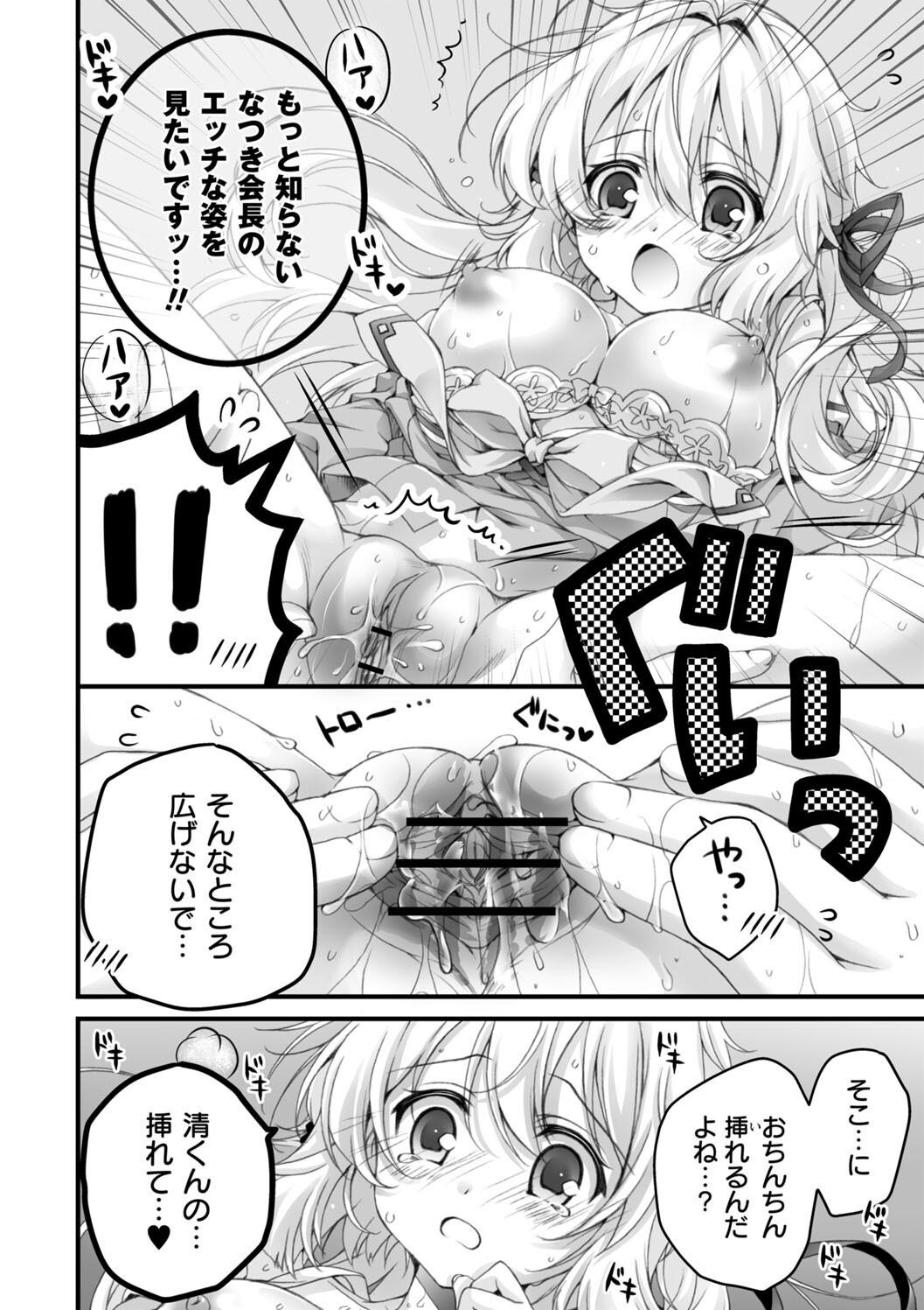 Hatsujou Girls Collection page 180 - big breasts ahegao hentai manga - read online free