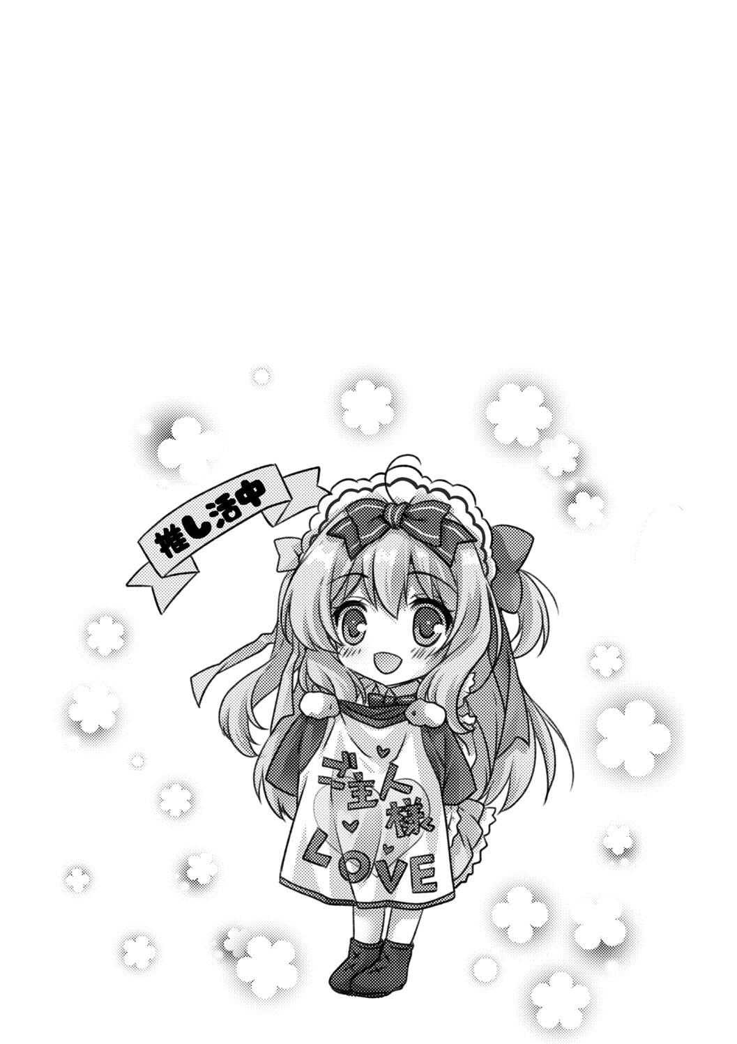 Hatsujou Girls Collection page 188 - big breasts ahegao hentai manga - read online free