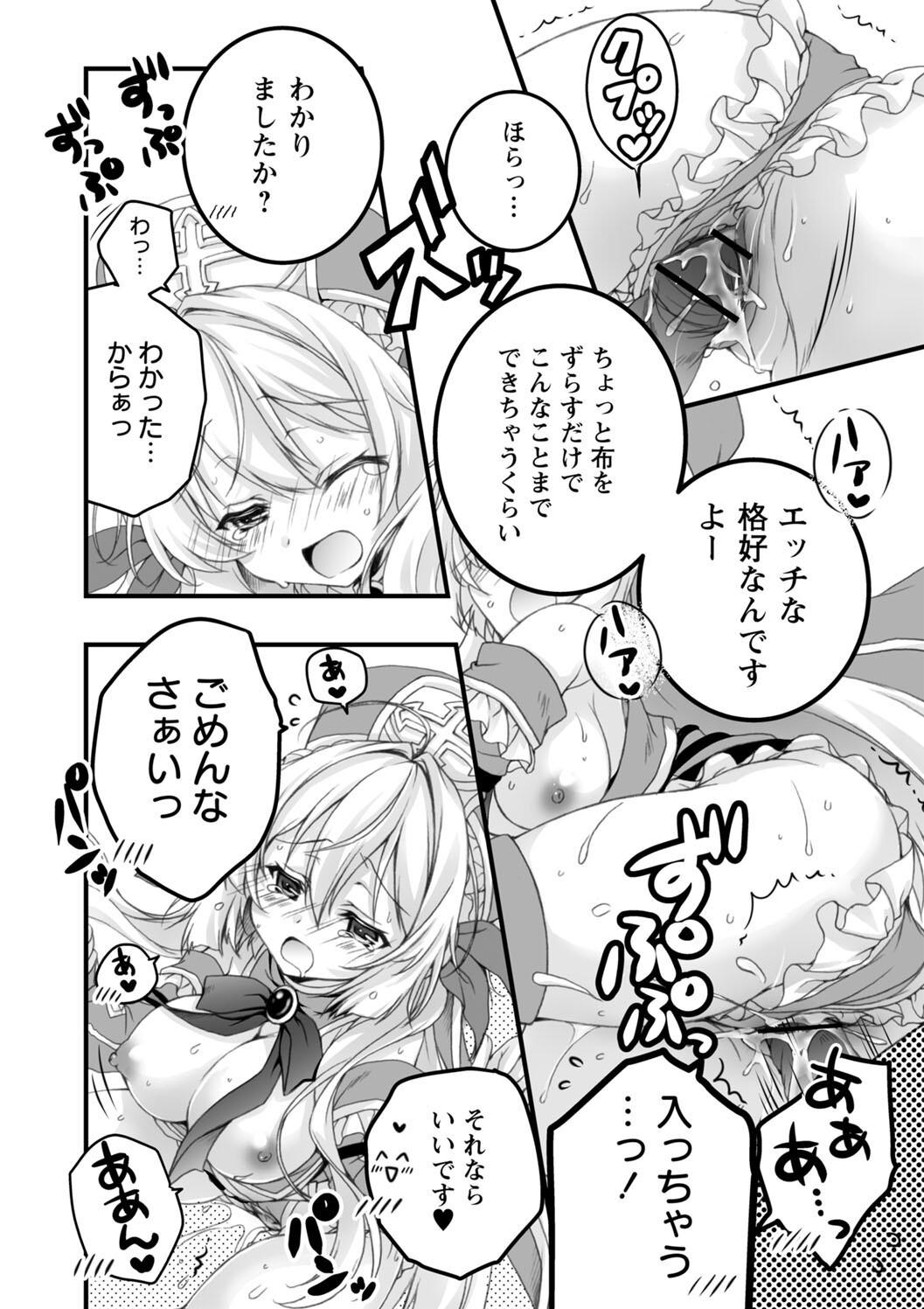 Hatsujou Girls Collection page 192 - big breasts ahegao hentai manga - read online free