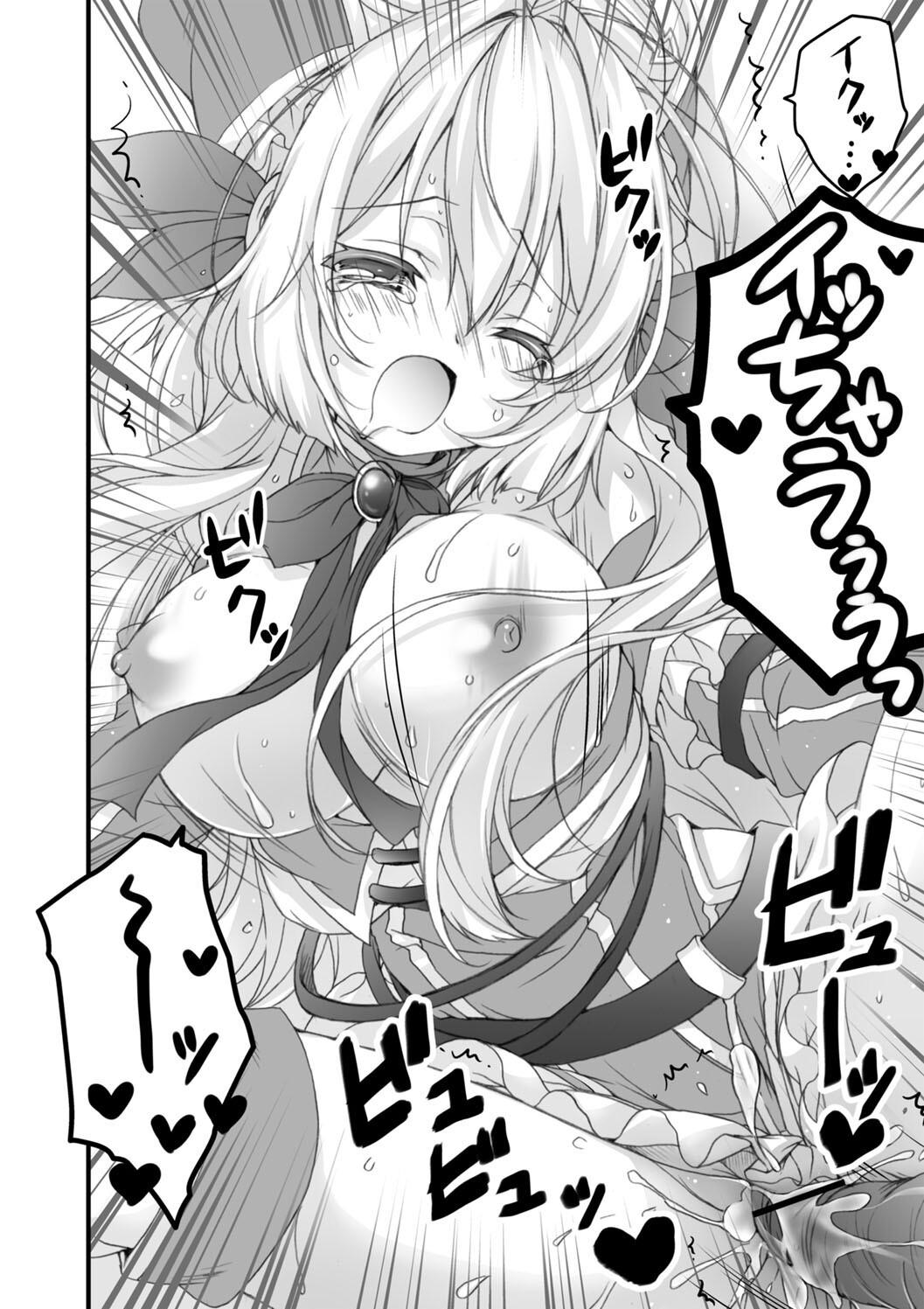 Hatsujou Girls Collection page 194 - big breasts ahegao hentai manga - read online free