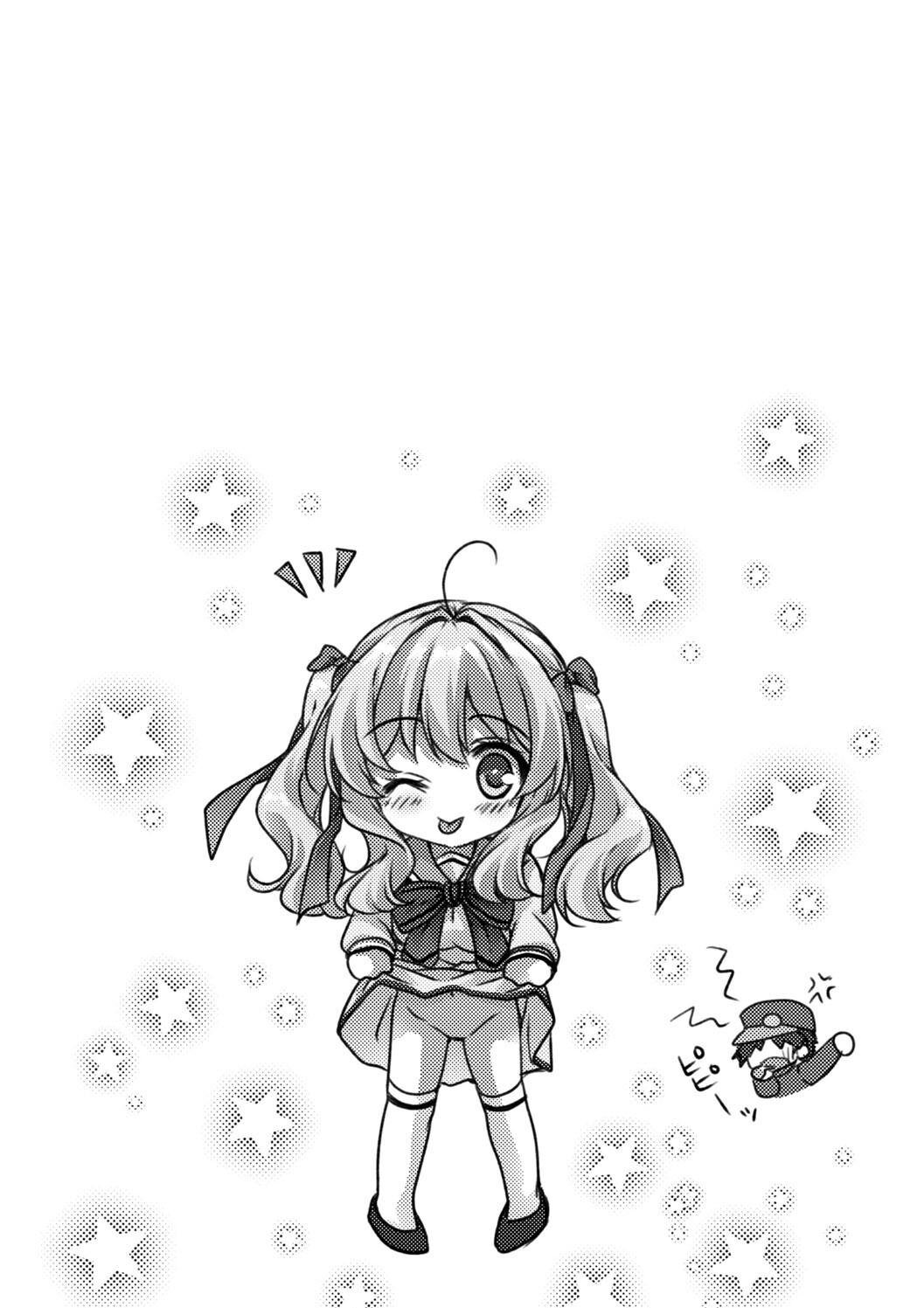 Hatsujou Girls Collection - Page 24