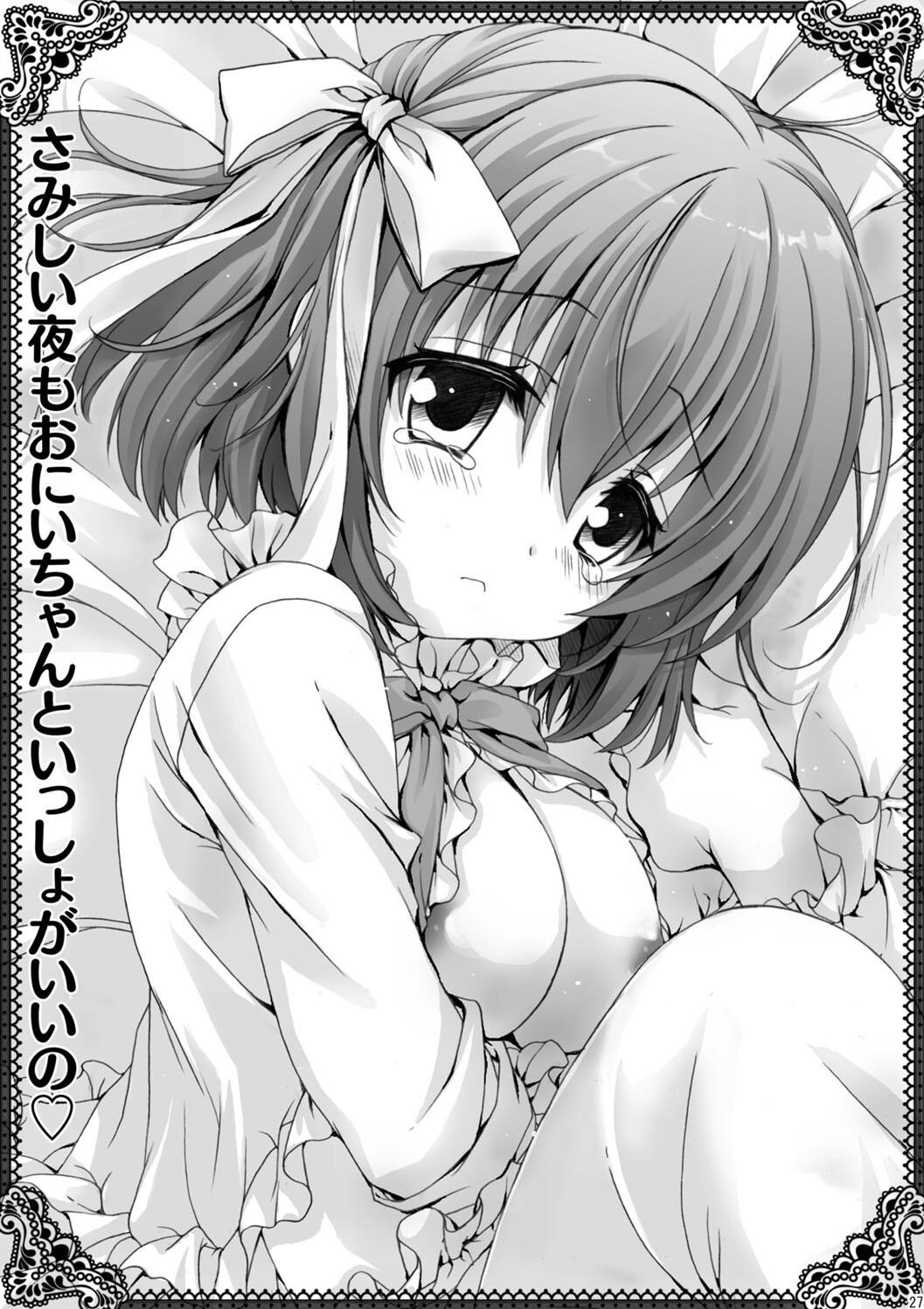 Hatsujou Girls Collection page 33 - big breasts ahegao hentai manga - read online free