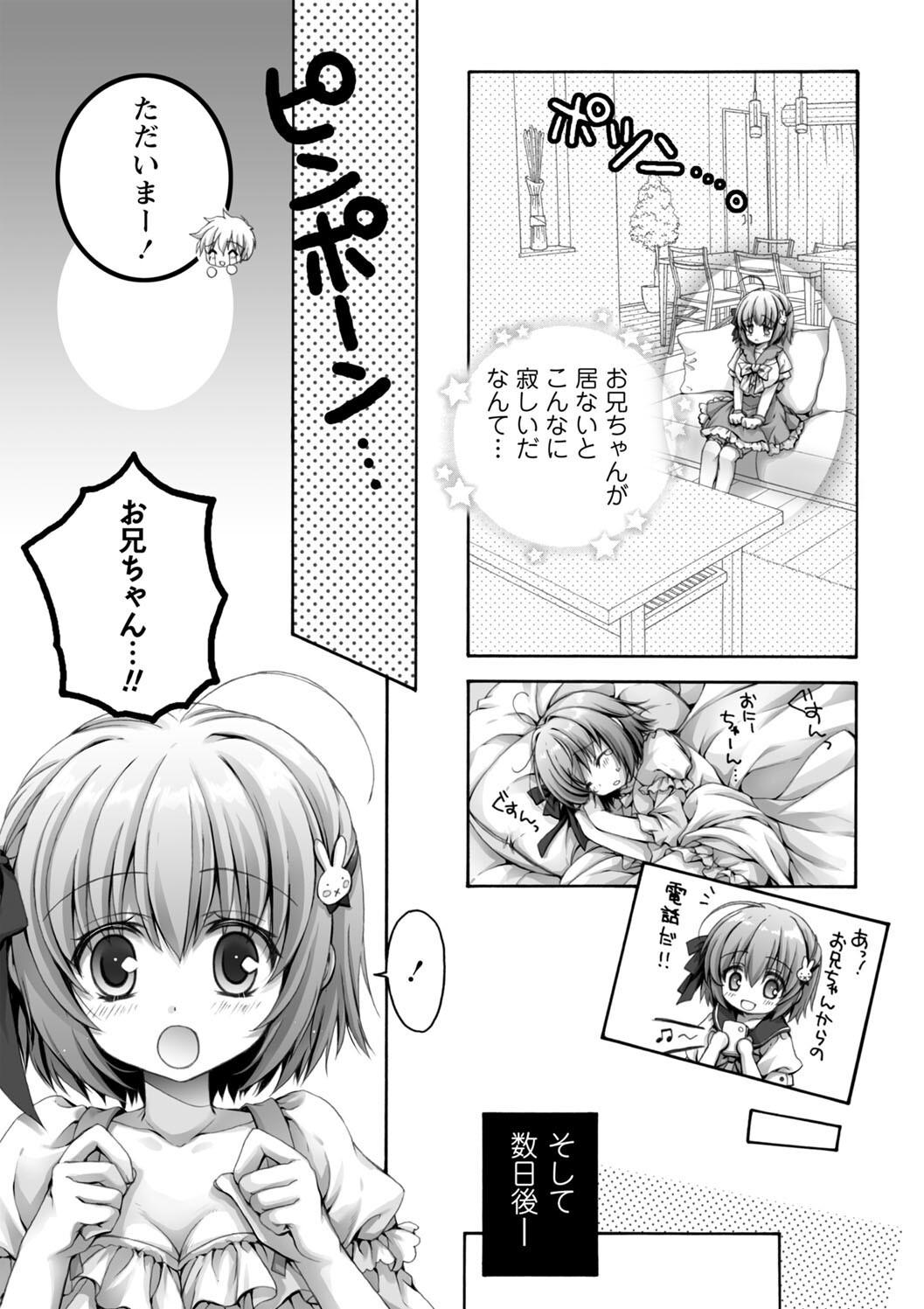 Hatsujou Girls Collection - Page 35