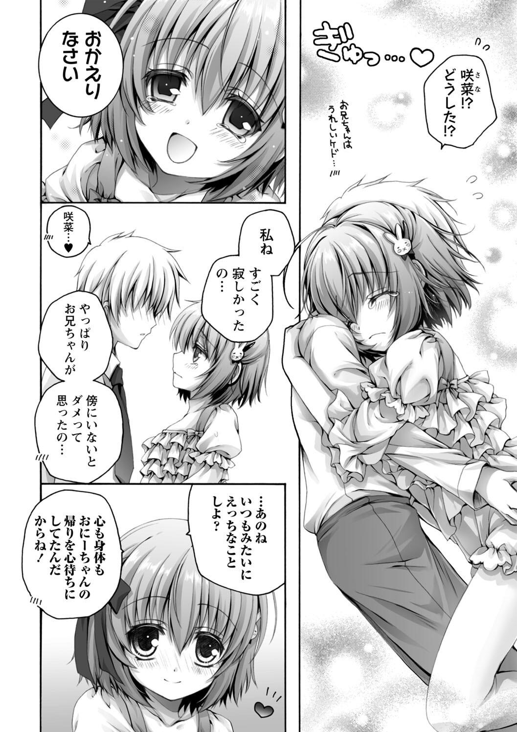 Hatsujou Girls Collection - Page 36