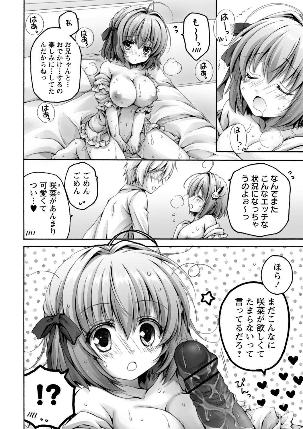 Hatsujou Girls Collection page 44 - big breasts ahegao hentai manga - read online free