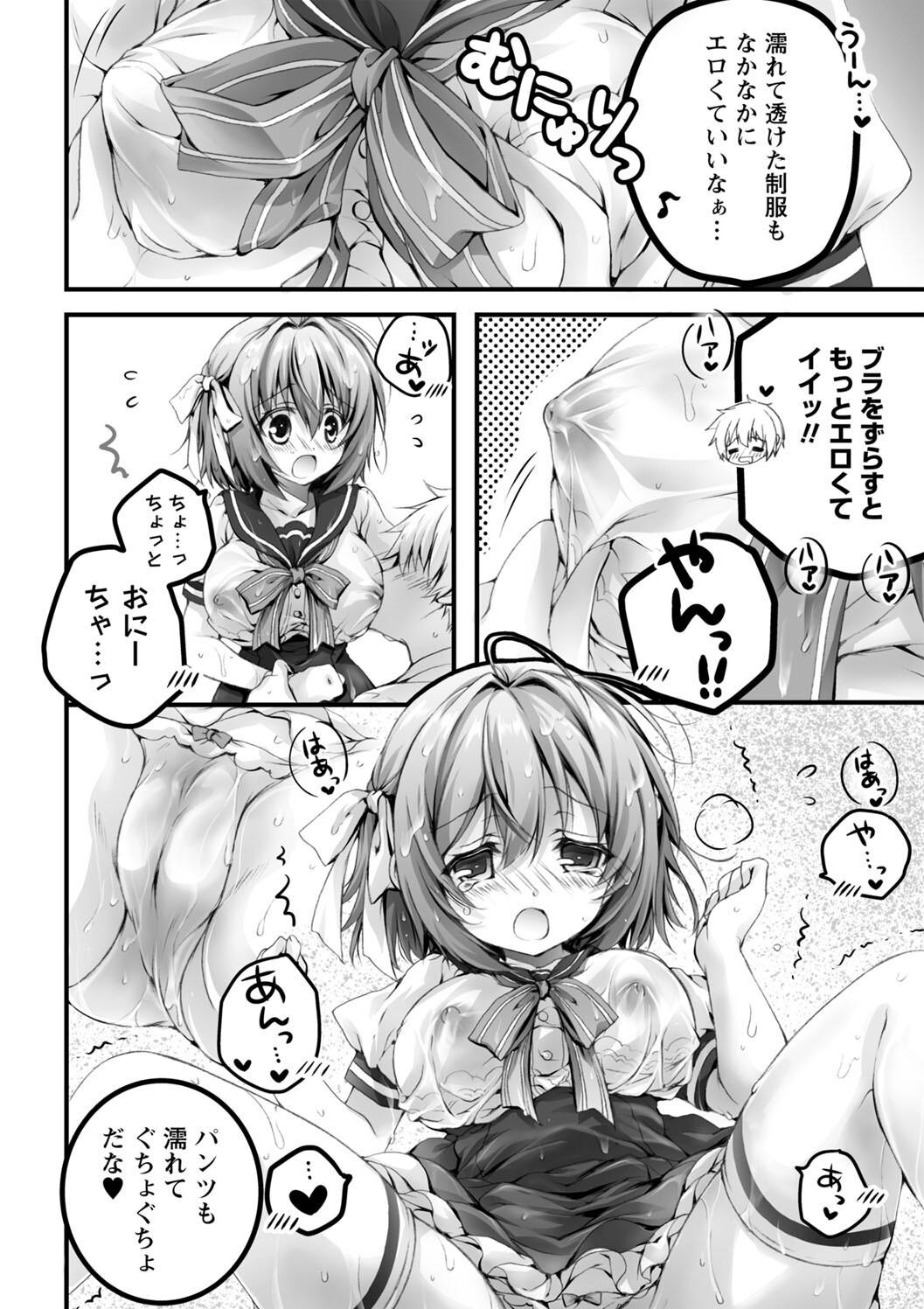 Hatsujou Girls Collection page 84 - big breasts ahegao hentai manga - read online free