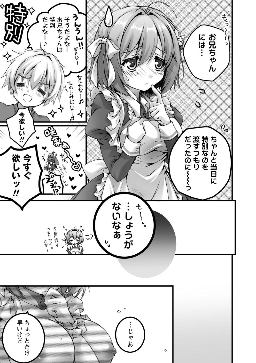 Hatsujou Girls Collection page 91 - big breasts ahegao hentai manga - read online free