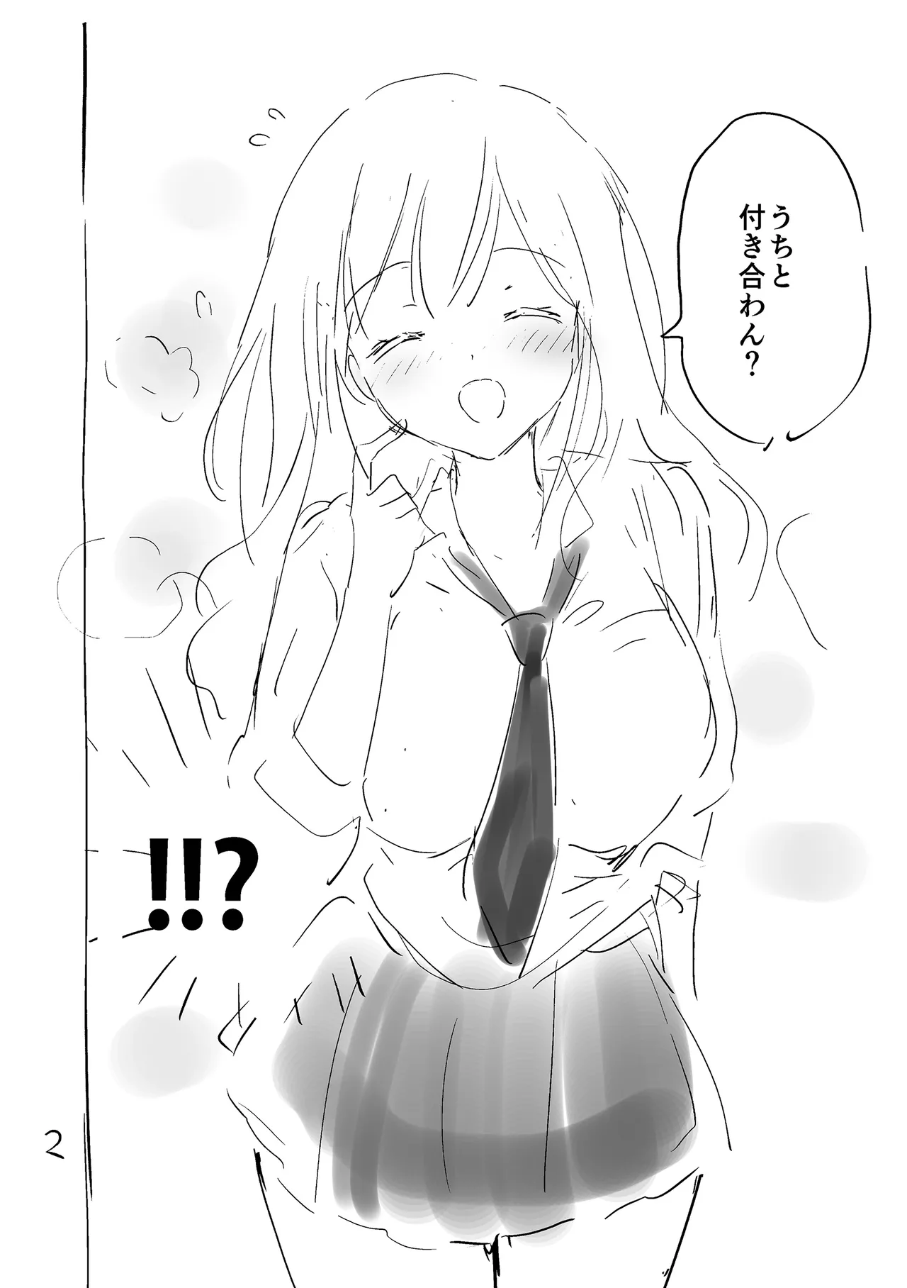 Suki Sugite Shikata ga Nai! - I truly love you forever. page 196 - squirting big breasts hentai manga - read online free