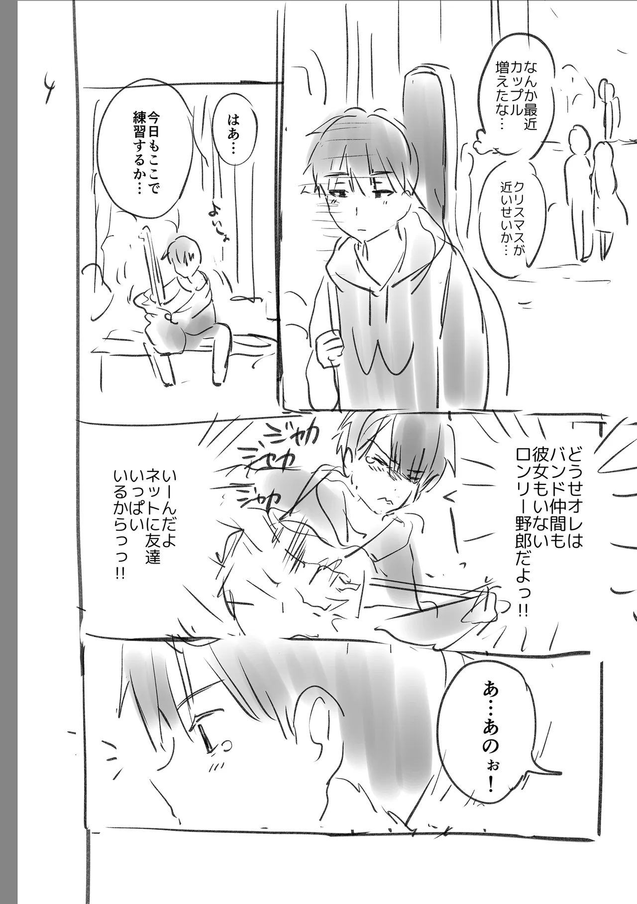 Suki Sugite Shikata ga Nai! - I truly love you forever. page 236 - squirting big breasts hentai manga - read online free