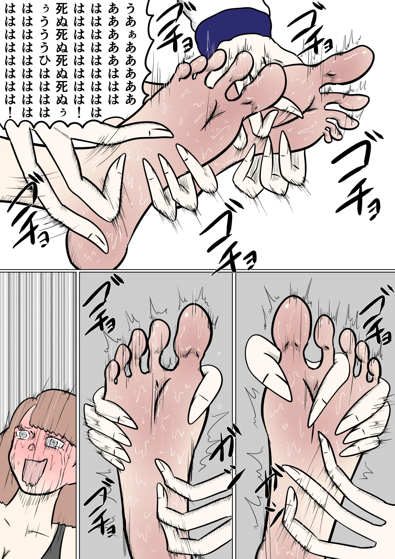 [Kara] Sumire ~Kusuguri Ryouki Jiken~ Daini Wa page 21 original parody - females only big breasts hentai manga - read online free