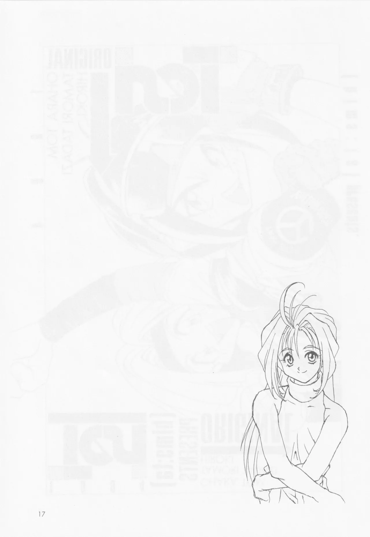 SELF PORTRAIT 2 - Page 16