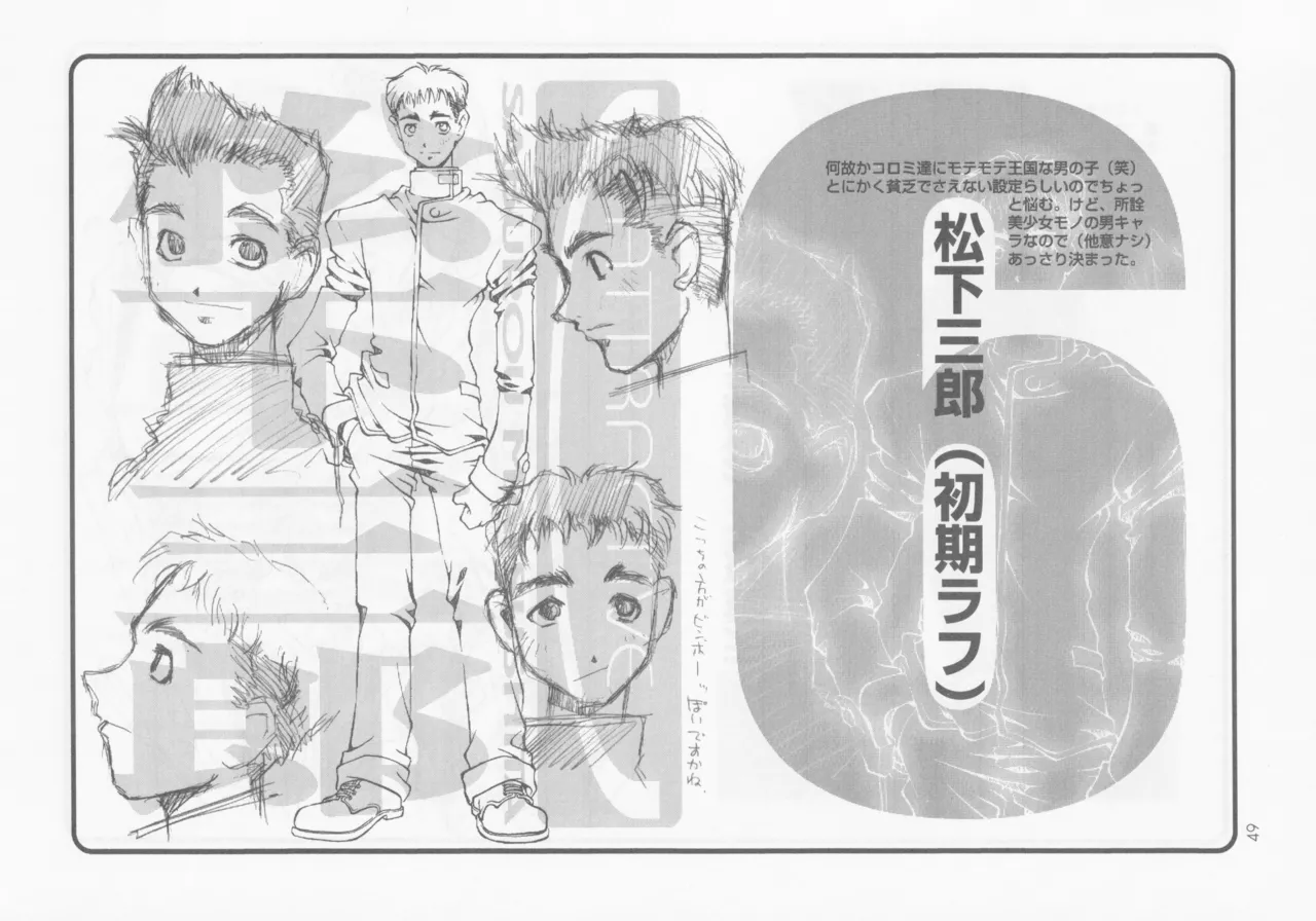 SELF PORTRAIT 2 page 48 original parody - read online free