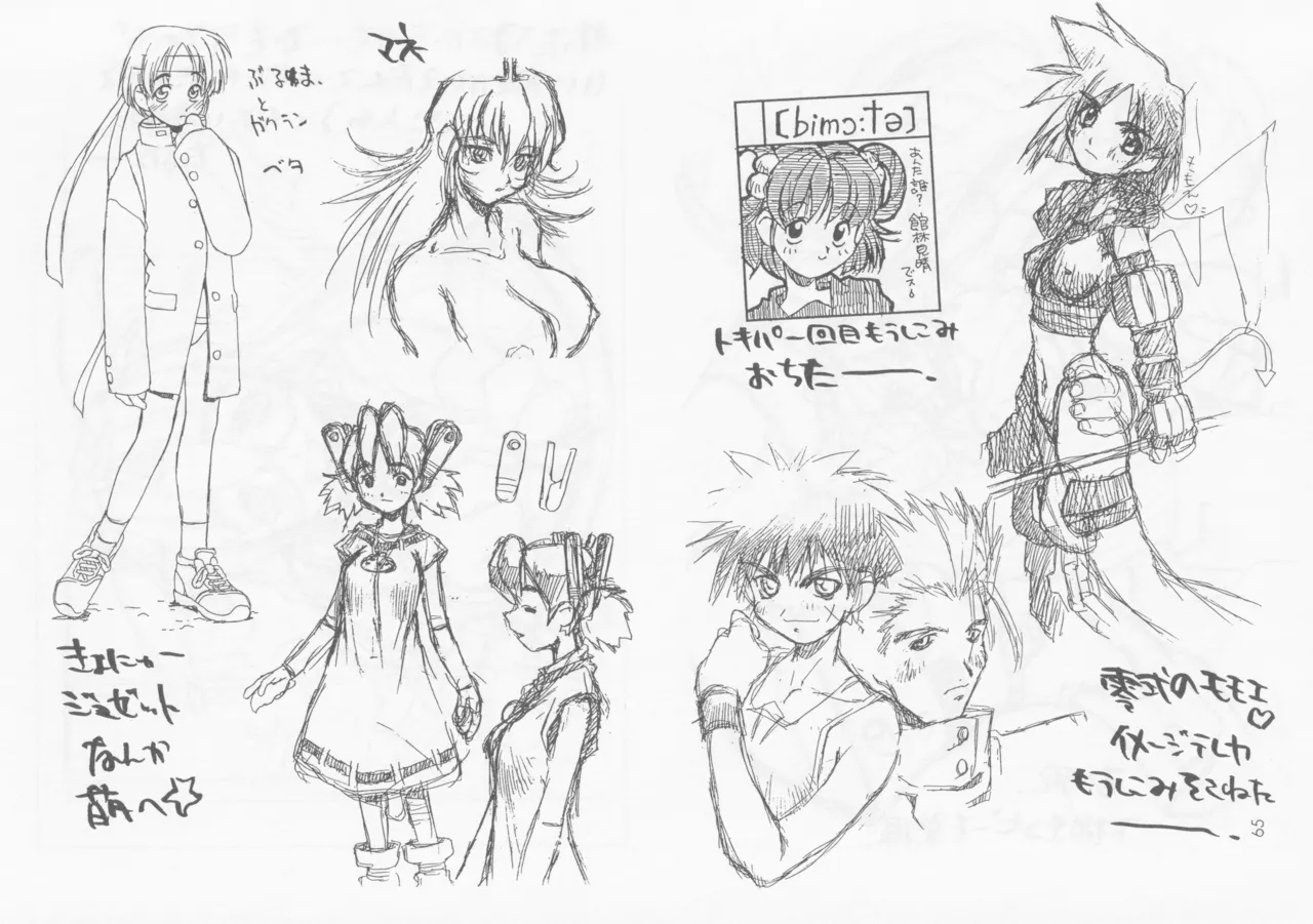 SELF PORTRAIT 2 page 64 original parody - read online free