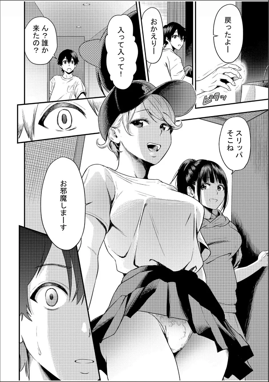 Chijo Rhythm 1-6 page 36 - sole male nakadashi hentai manga - read online free