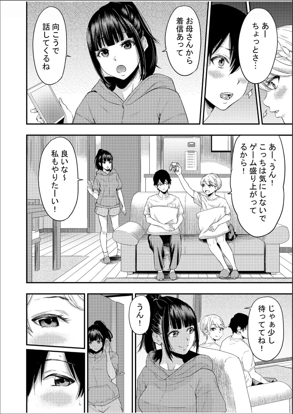 Chijo Rhythm 1-6 page 44 - sole male nakadashi hentai manga - read online free