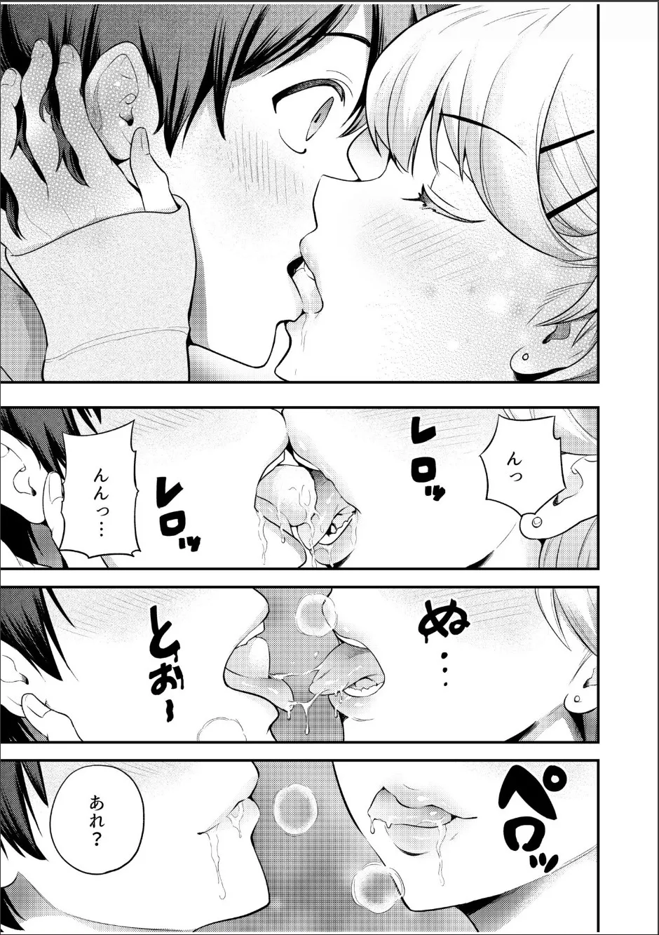 Chijo Rhythm 1-6 page 95 - sole male nakadashi hentai manga - read online free