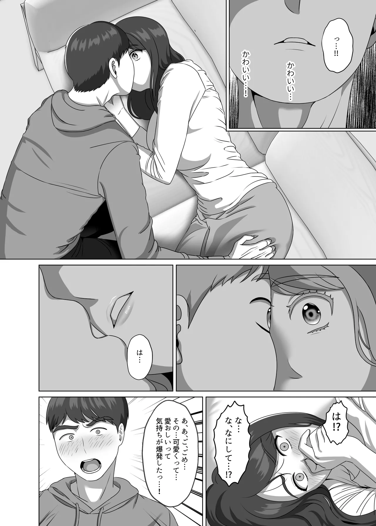 TS shita Ani ni Horete shimatta node Haramasete Kanzen ni Onna ni suru page 12 original parody - sole female sole male hentai manga - read online free