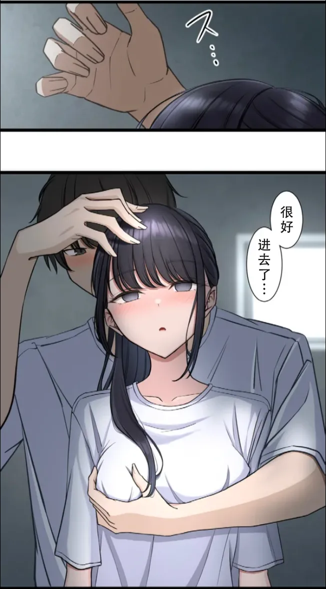 Saimin, Kaketemite 6 page 25 original parody - mind control hentai manga - read online free