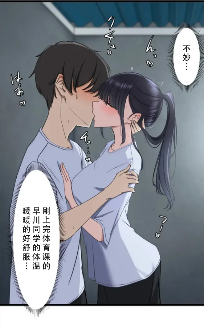 Saimin, Kaketemite 6 page 27 original parody - mind control hentai manga - read online free