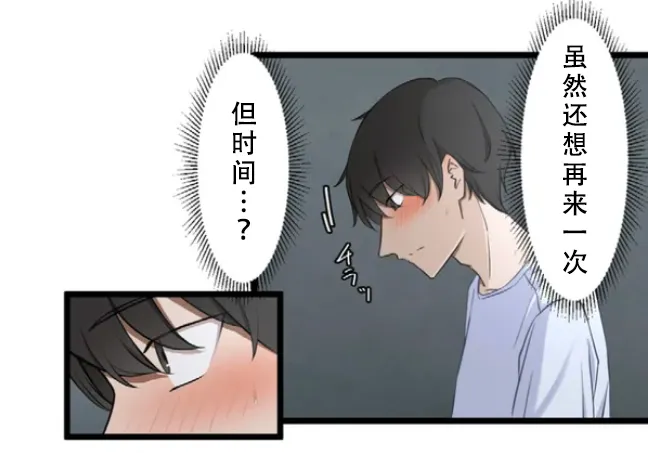 Saimin, Kaketemite 6 page 45 original parody - mind control hentai manga - read online free