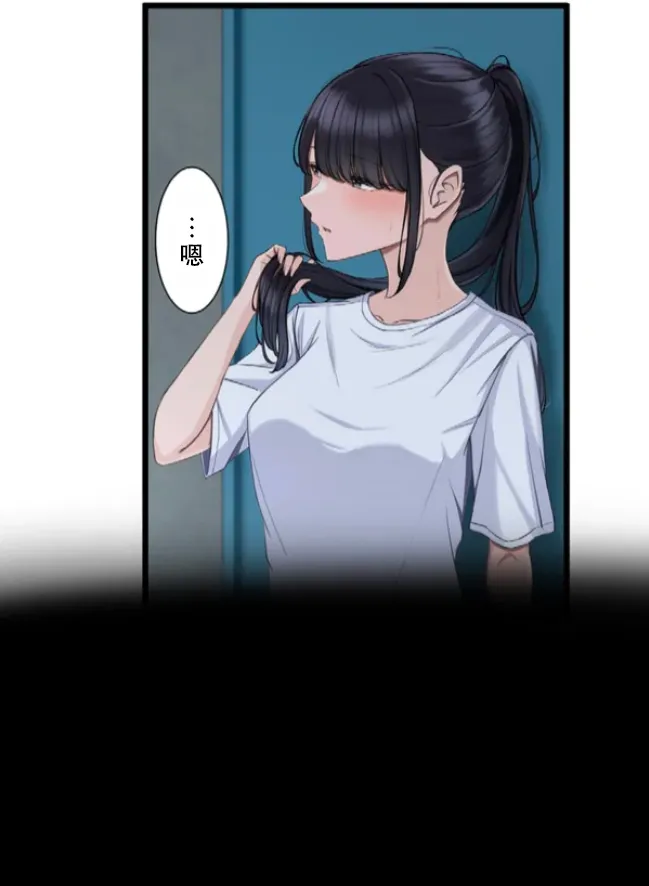 Saimin, Kaketemite 6 page 59 original parody - mind control hentai manga - read online free