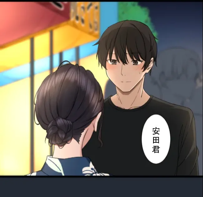 Saimin, Kaketemite 6 page 70 original parody - mind control hentai manga - read online free