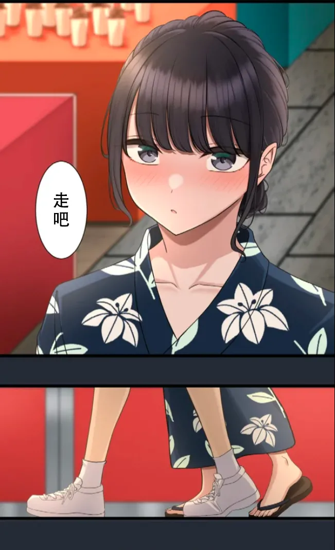 Saimin, Kaketemite 6 page 71 original parody - mind control hentai manga - read online free