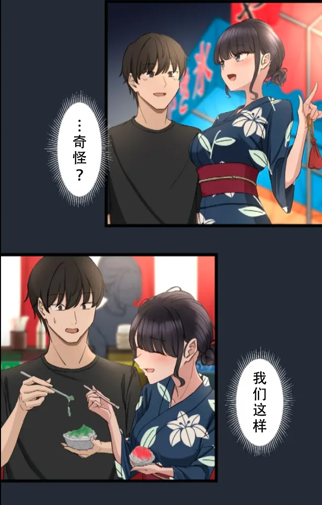 Saimin, Kaketemite 6 page 72 original parody - mind control hentai manga - read online free