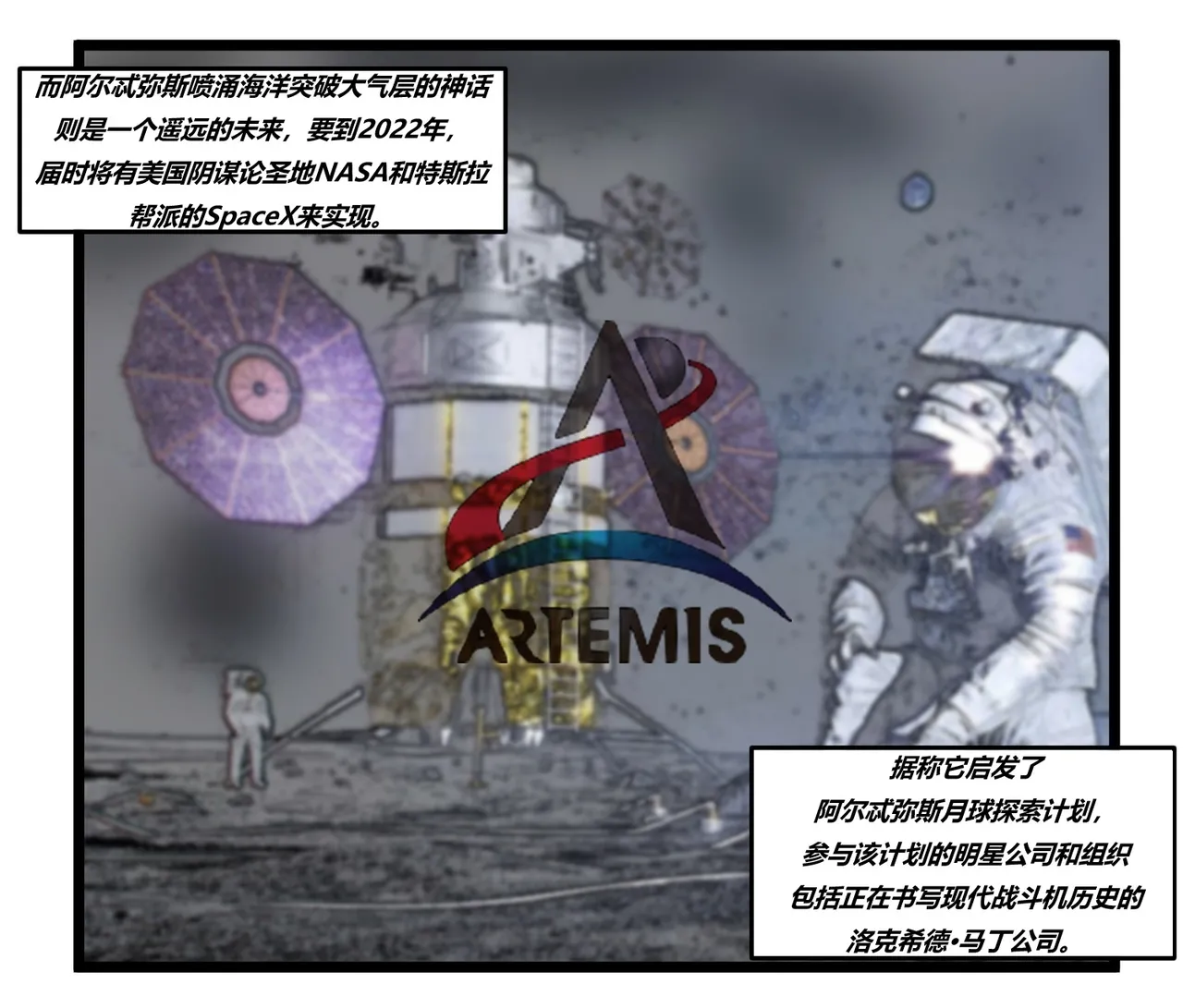 Physical Mythology Training in Comics - Actaeon's Clone Story page 38 original parody - rough translation hentai manga - read online free