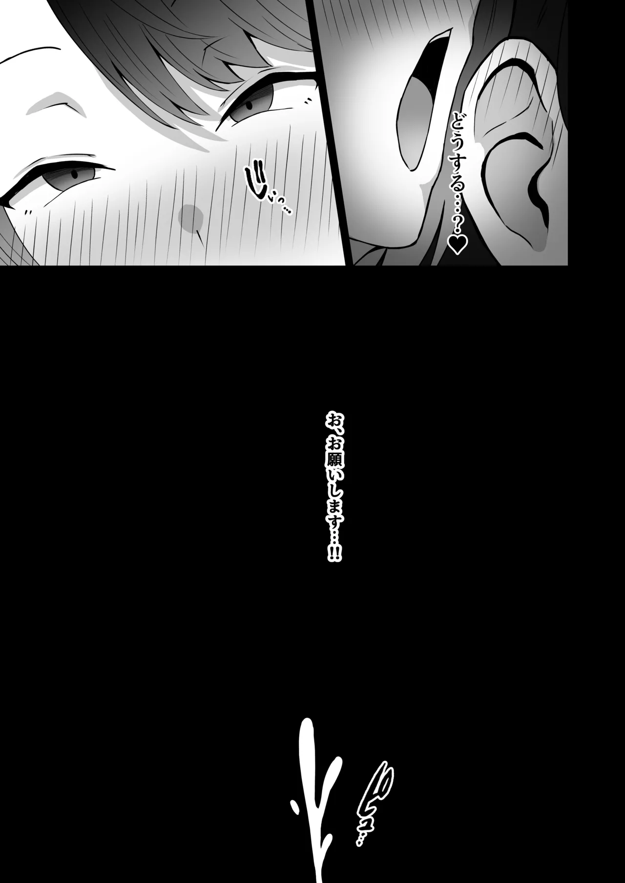 Oozora Subaru no Netorase Hon page 29 featuring oozora subaru hololive parody - squirting sweating hentai manga - read online free