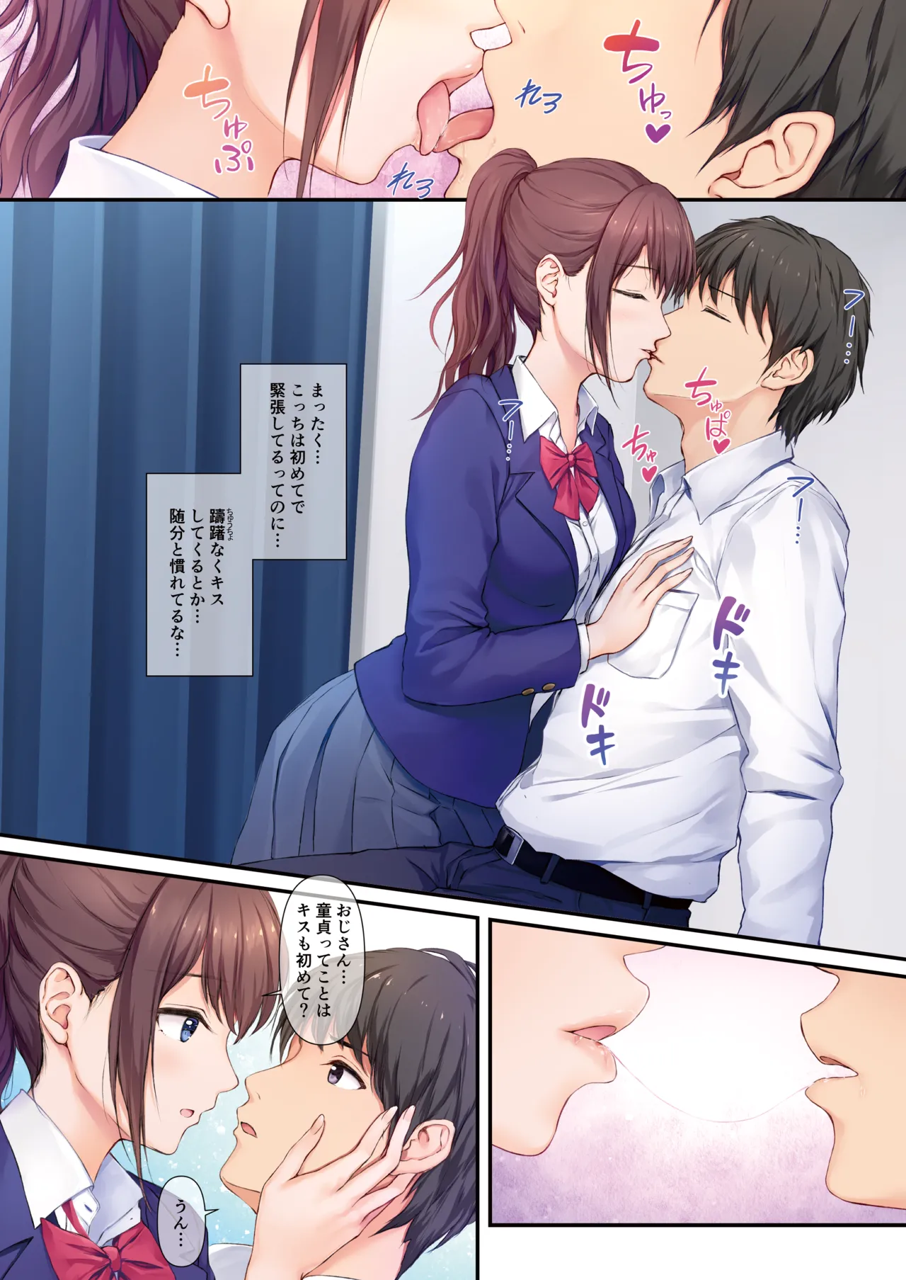 JK OMNIBUS page 10 original parody - nakadashi full color hentai manga - read online free