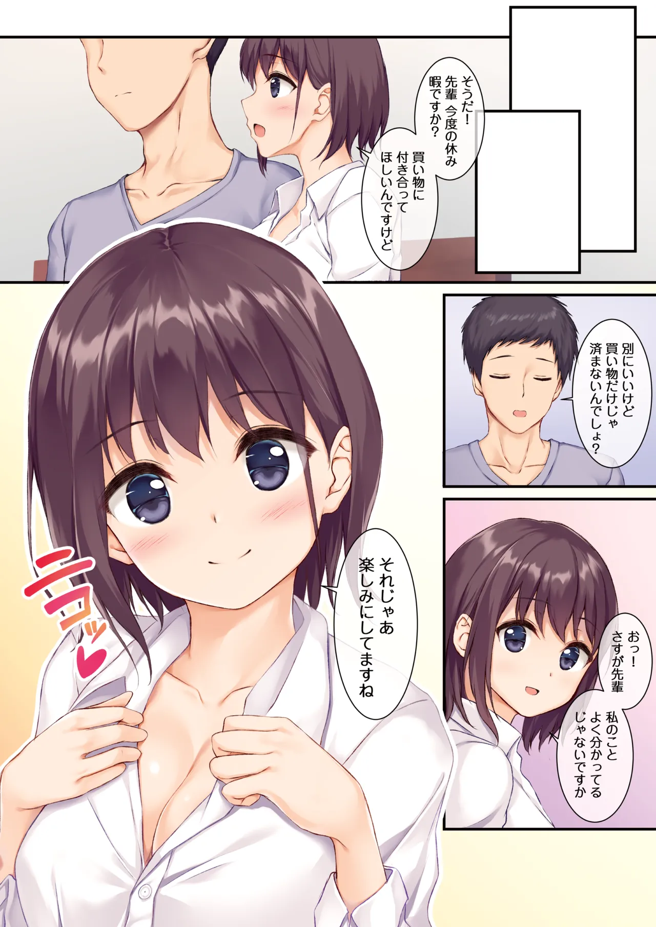 JK OMNIBUS page 60 original parody - nakadashi full color hentai manga - read online free