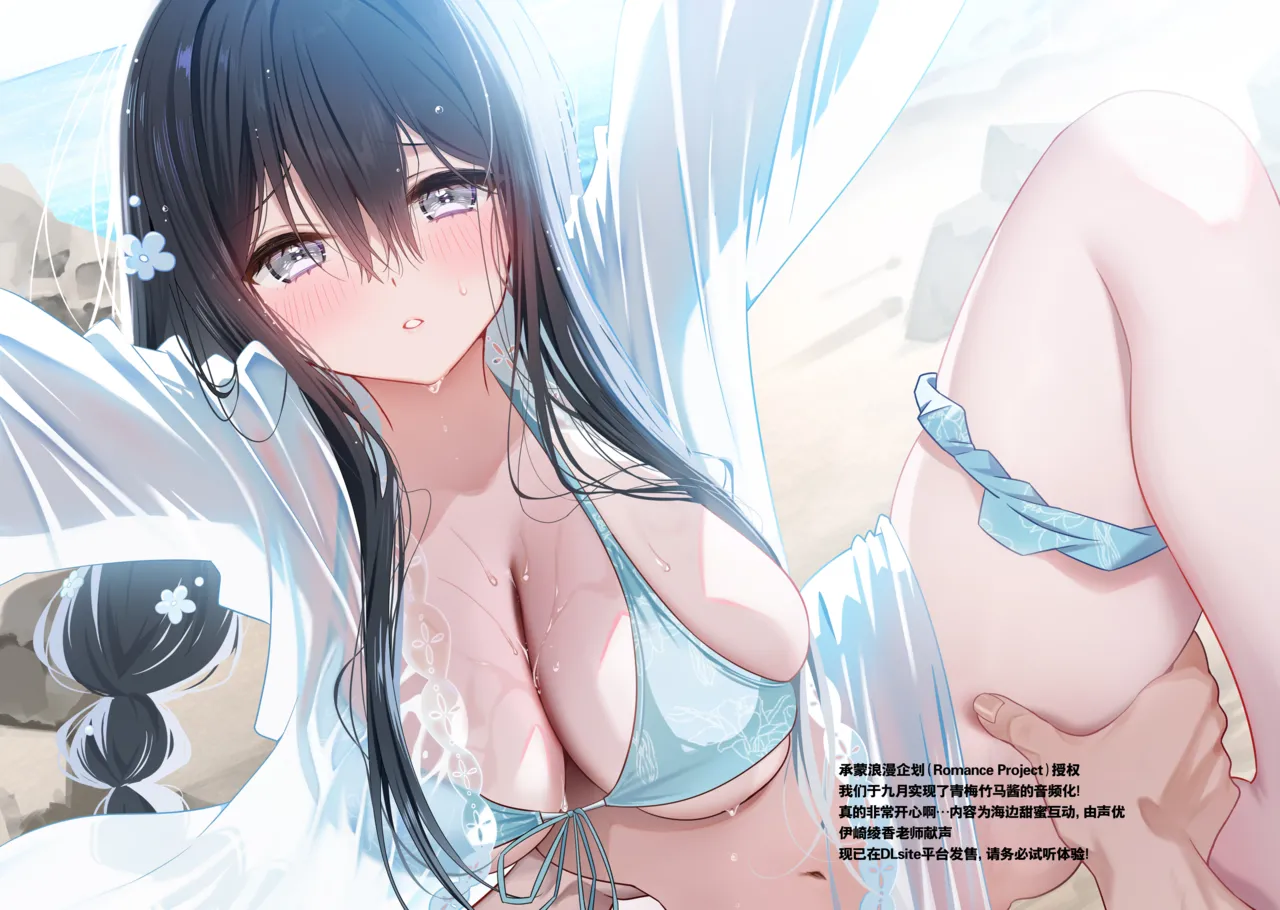 [piyopoyo] Osananajimi-chan Series Ura Hon 4 - Childhood Friend Series Back Book 4 [Chinese] [WC得意门生zyk0802个人汉化] page 47 original parody - big breasts full color hentai manga - read online free