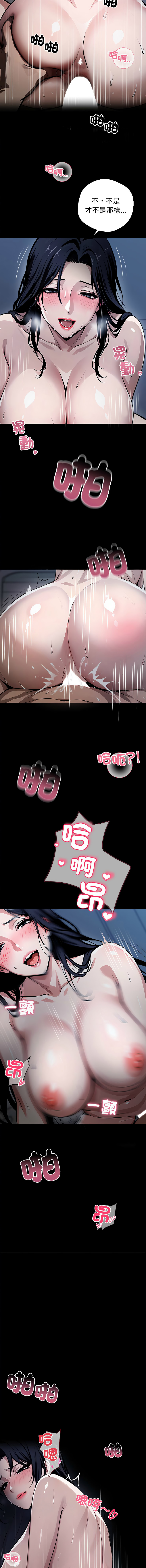 我身体里的那个家伙 | 我身體裡的那個傢伙 | 黑道X上班族 1-14 page 15 - big breasts story arc hentai manga - read online free