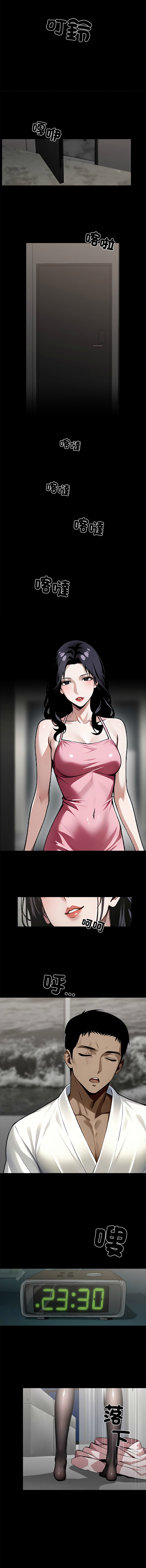 我身体里的那个家伙 | 我身體裡的那個傢伙 | 黑道X上班族 1-14 page 150 - big breasts story arc hentai manga - read online free