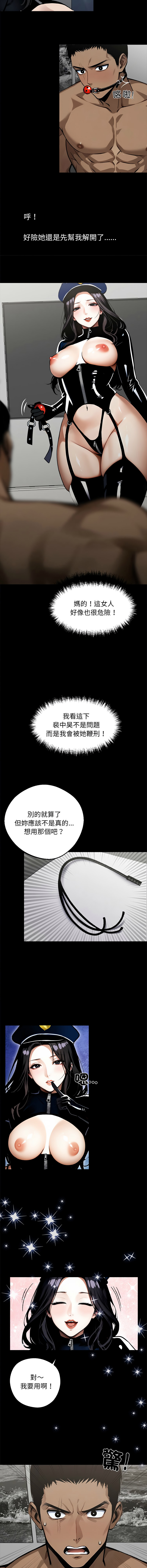 我身体里的那个家伙 | 我身體裡的那個傢伙 | 黑道X上班族 1-14 page 189 - big breasts story arc hentai manga - read online free