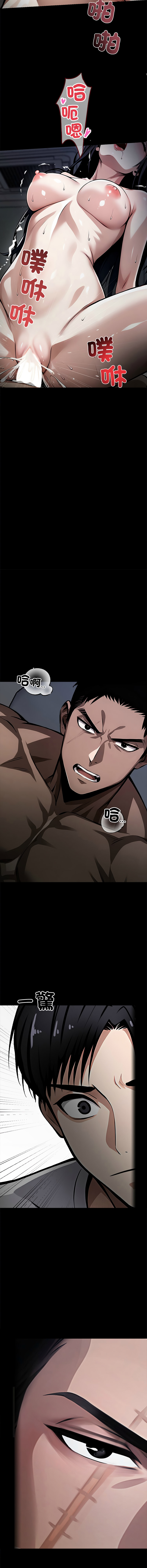 我身体里的那个家伙 | 我身體裡的那個傢伙 | 黑道X上班族 1-14 page 22 - big breasts story arc hentai manga - read online free