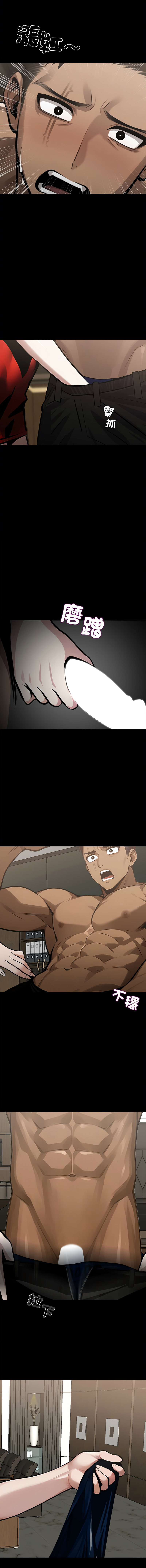 我身体里的那个家伙 | 我身體裡的那個傢伙 | 黑道X上班族 1-14 page 95 - big breasts story arc hentai manga - read online free