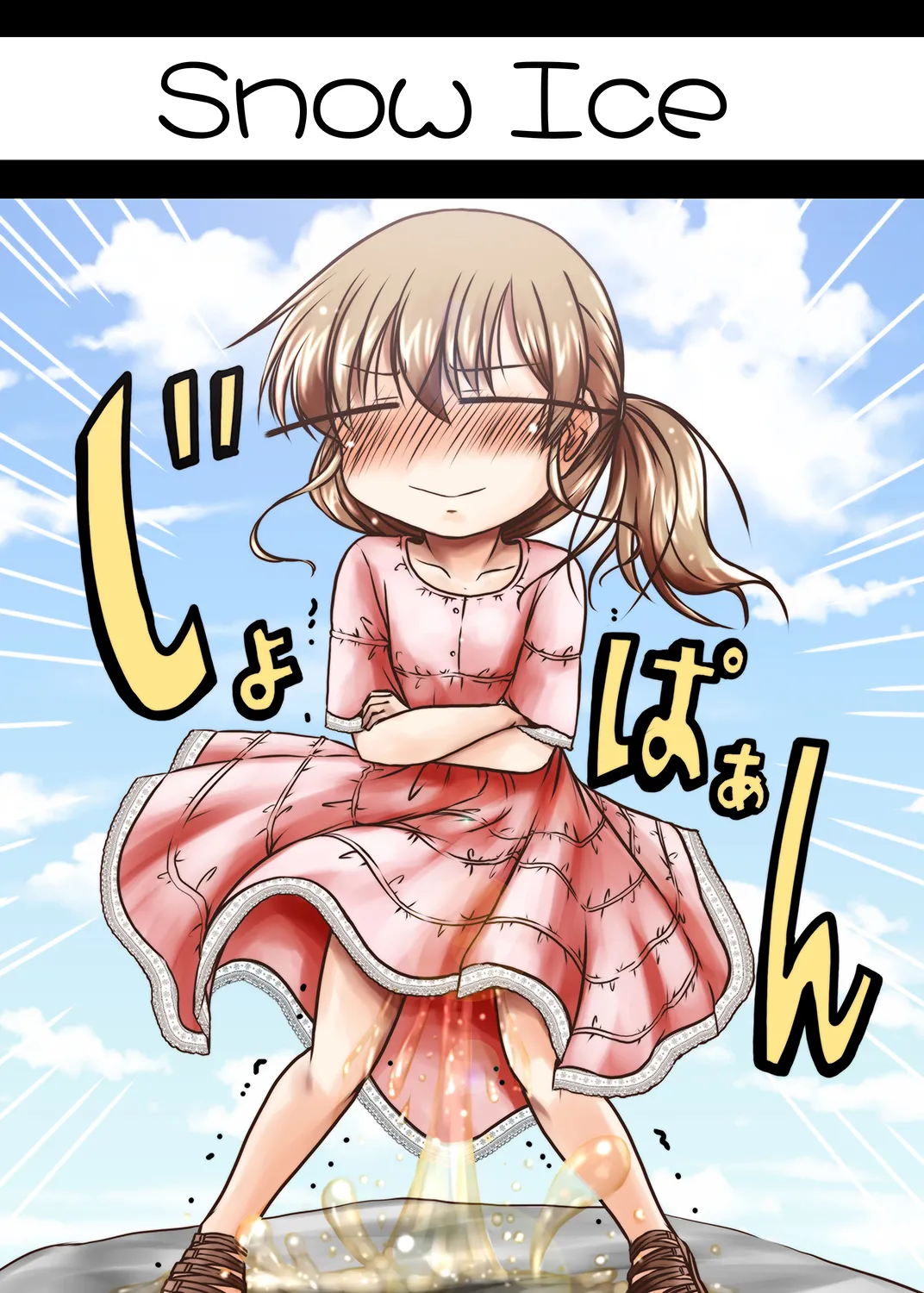 Kaihoukan to Natsu no Sora | Freedom and the summer sky page 22 original parody - cunnilingus urination hentai manga - read online free