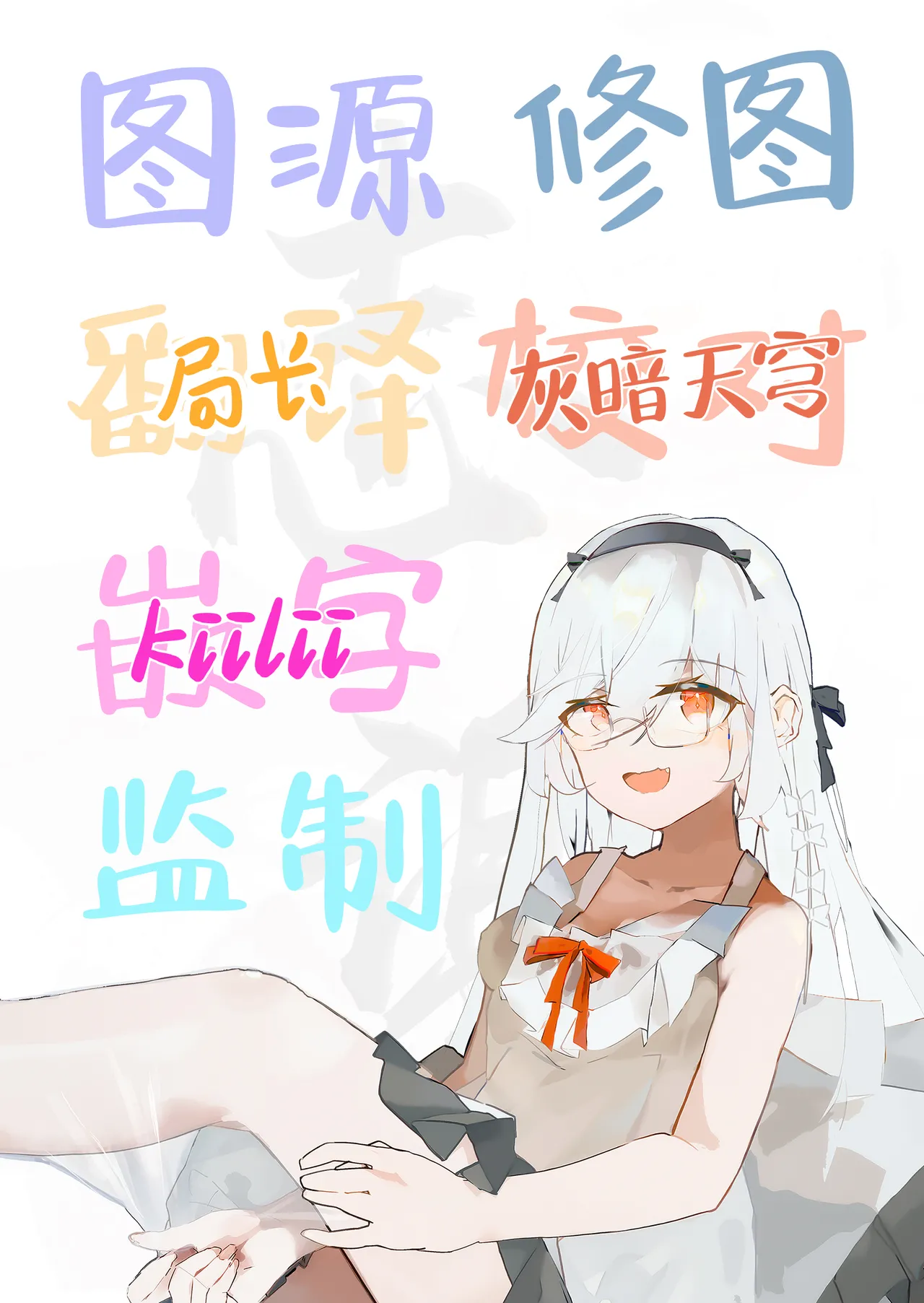 [Misaki (Bubuzuke)] Hakuchuu no Yume ~Mappiruma no Men-esthe de Ajiwatta Masaka no Kami Service~| 白昼的美梦～白日之中于男士按摩店体验到的神一般的服务～ [Chinese] [白杨汉化组] page 66 original parody - handjob group hentai manga - read online free