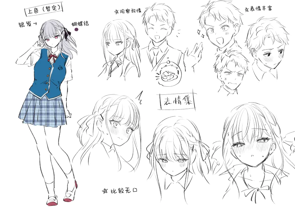 Elite Complex | 精英的复杂情感 page 40 - big breasts schoolboy uniform hentai manga - read online free