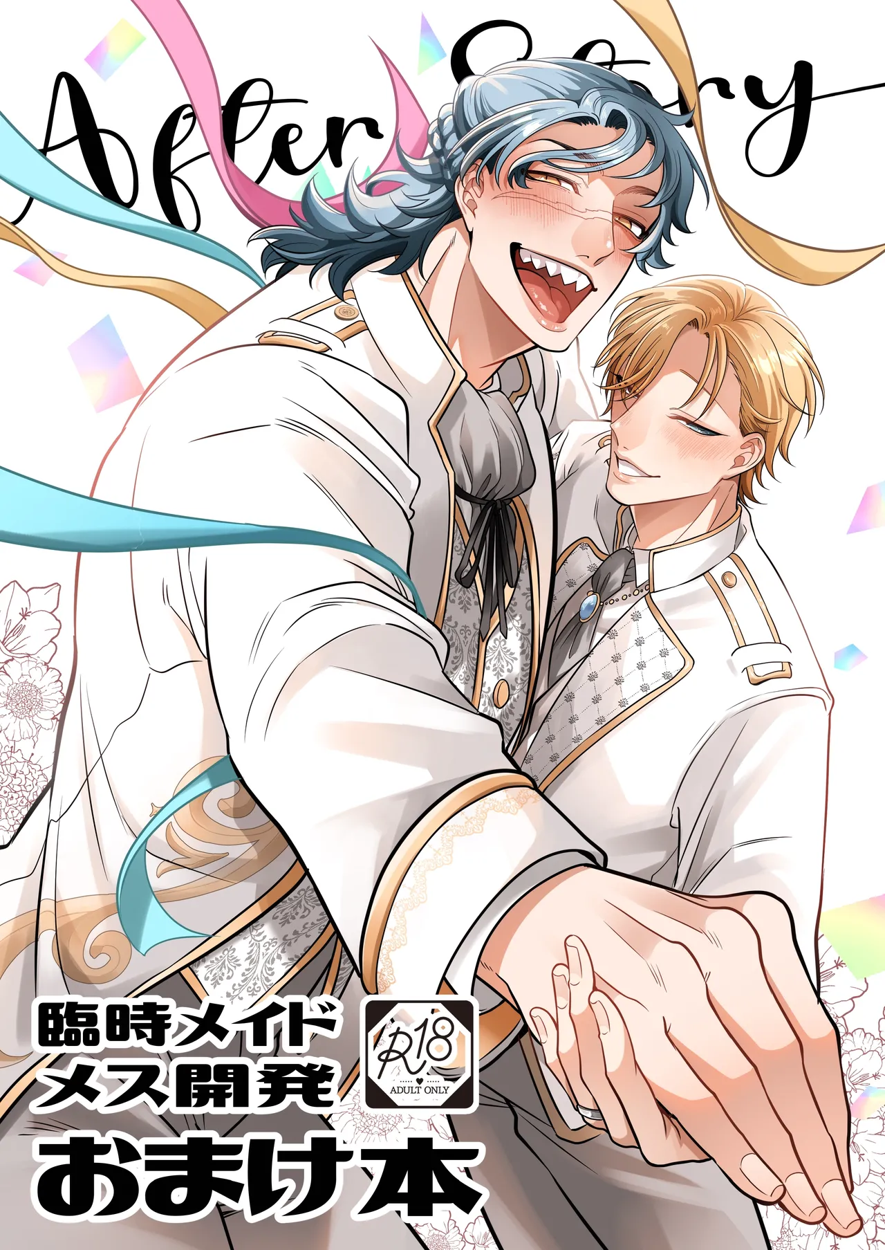 Rinji Maid Mesu Kaihatsu + Rinji Maid Mesu Kaihatsu Omakebon page 109 original parody - big breasts muscle hentai manga - read online free