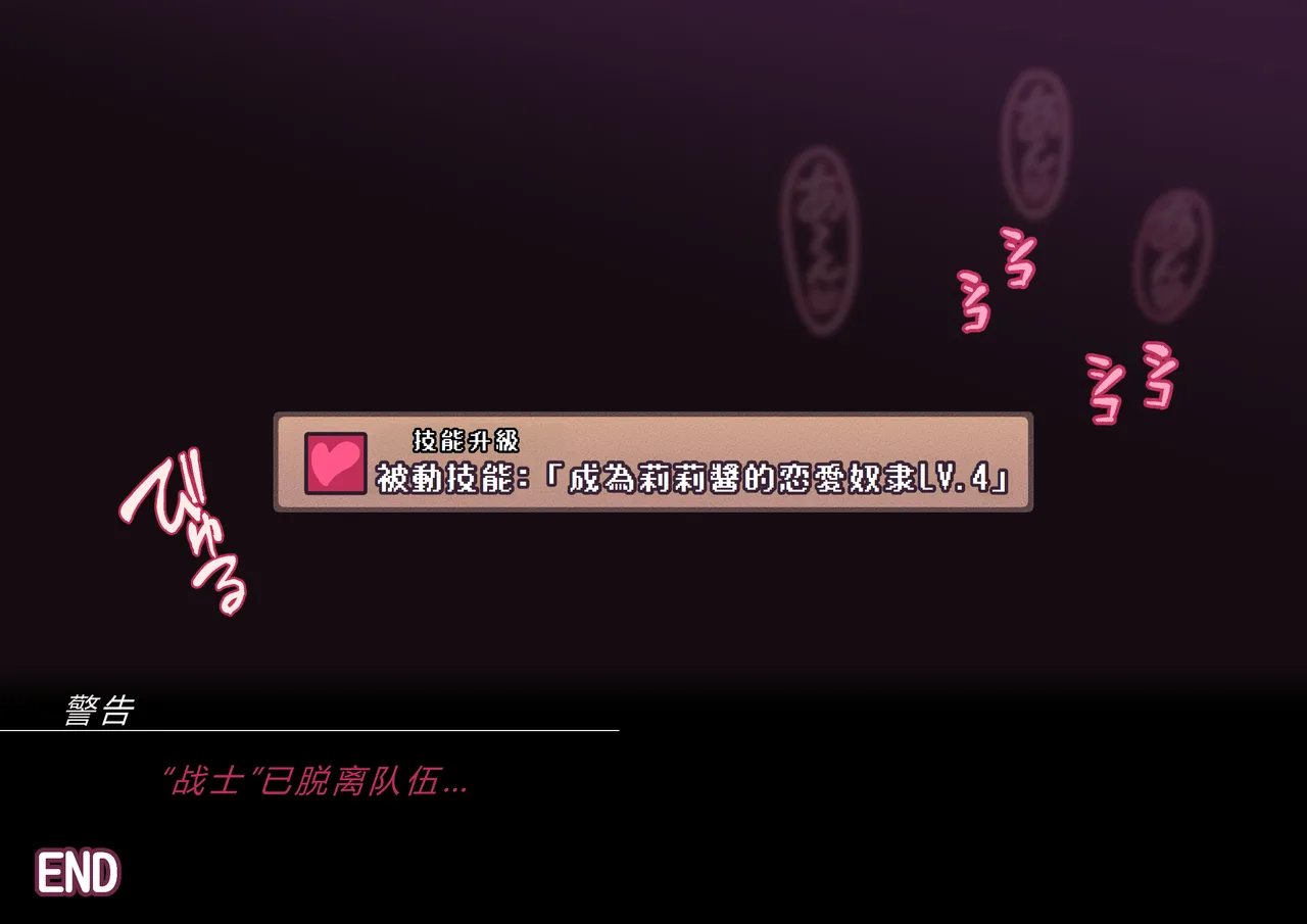 リリちゃんの恋奴隷LV4（NTR？／？？？） page 26 original parody - sole female anal hentai manga - read online free