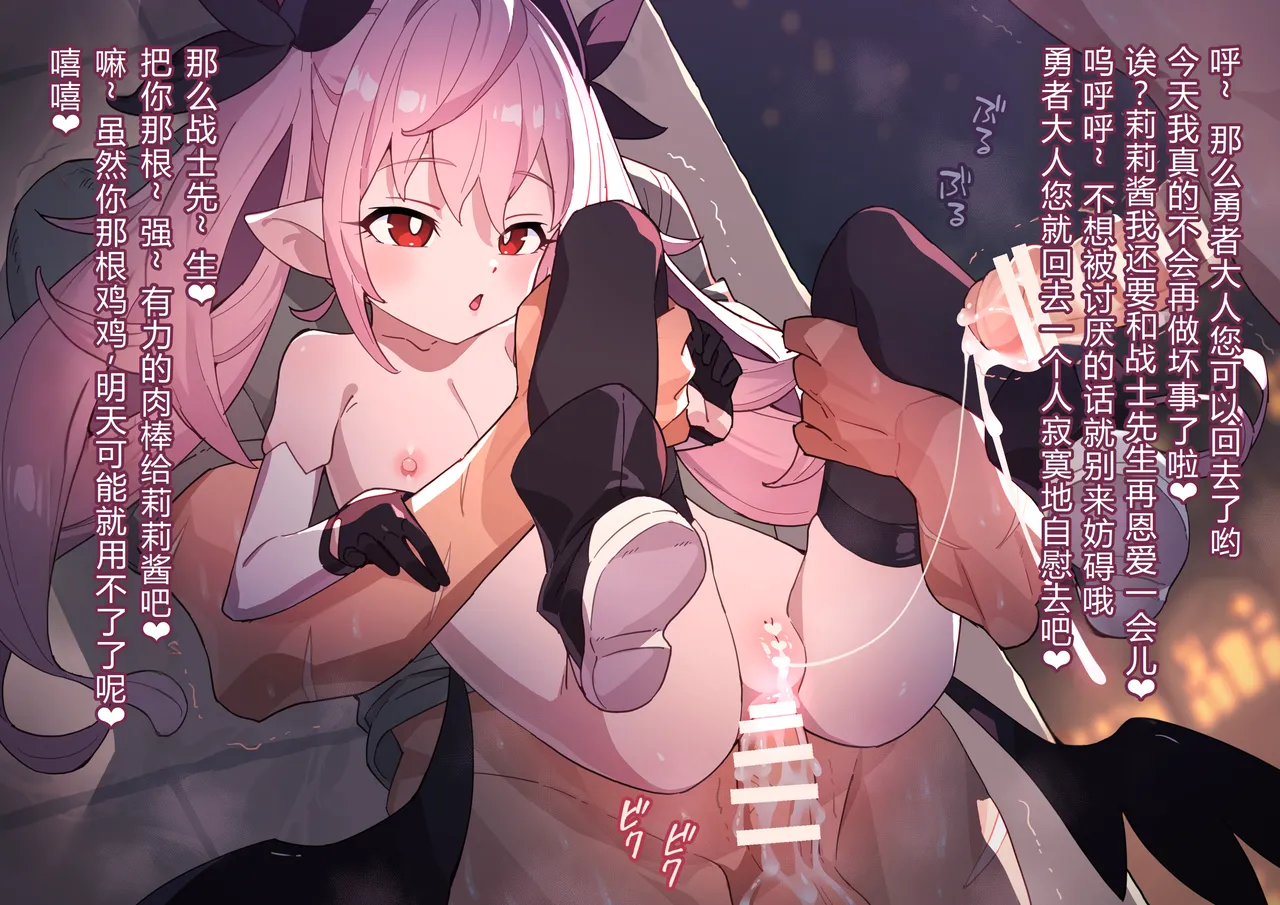 リリちゃんの恋奴隷LV4（NTR？／？？？） page 50 original parody - netorare anal hentai manga - read online free