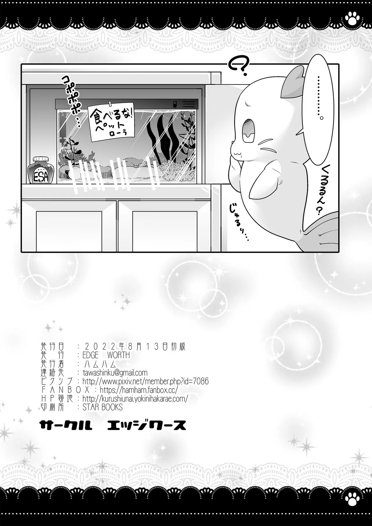 Bushitsu de 3P Yuri Tropical page 44 featuring cure coral tropical-rouge precure parody - transformation leg lock hentai manga - read online free