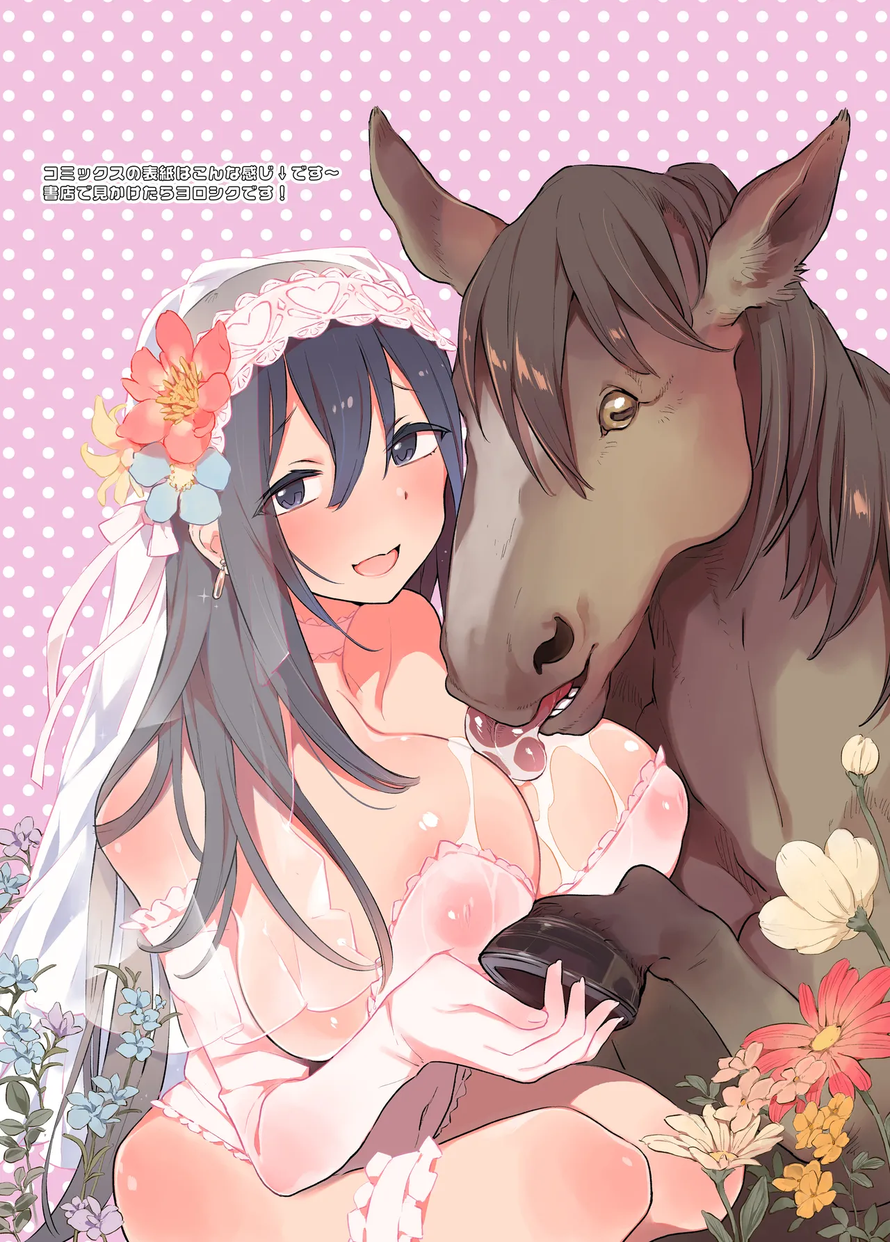 Inukan Nikki 7 page 36 original parody - mmf threesome group hentai manga - read online free