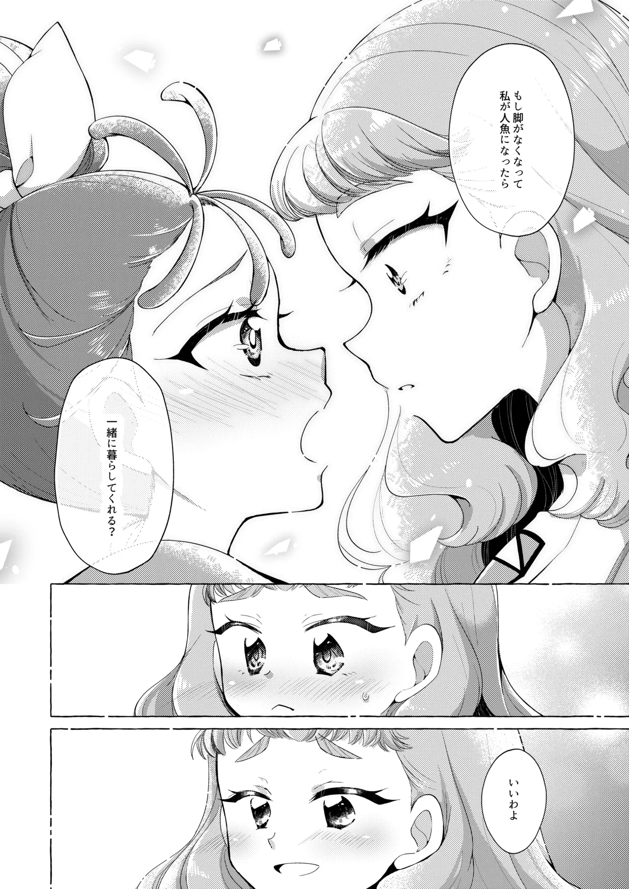 Sakanagokoro Mizugokoro Dekigokoro page 21 featuring cure la mer tropical-rouge precure parody - yuri females only hentai manga - read online free
