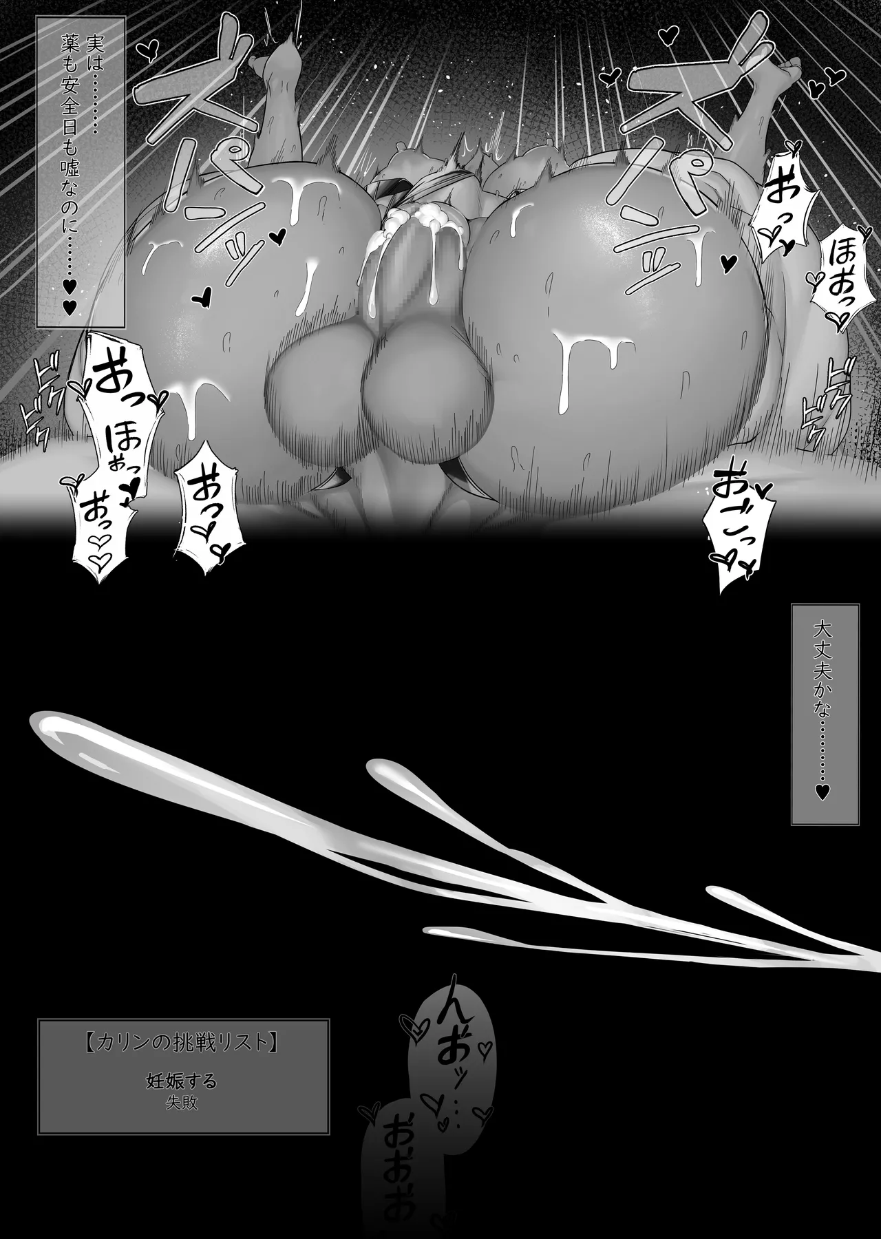 Maid no Shasei Kanri 1-4 page 22 featuring asuna ichinose blue archive parody - big breasts dark skin hentai manga - read online free