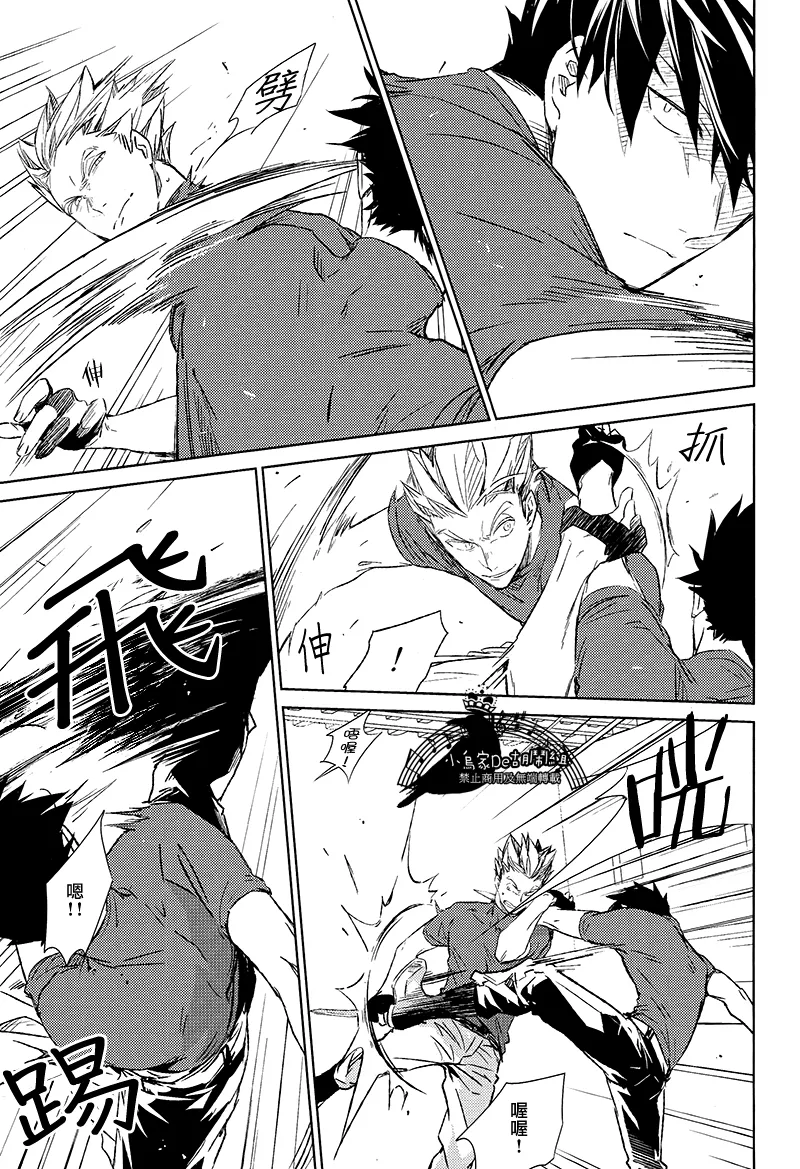 刺傷再錄集 傷痕B to E page 103 featuring tooru oikawa haikyuu parody - rough translation yaoi hentai manga - read online free