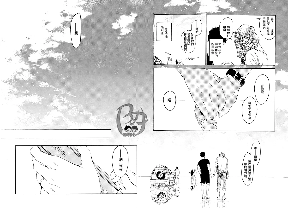 刺傷再錄集 傷痕B to E page 185 featuring tooru oikawa haikyuu parody - rough translation yaoi hentai manga - read online free